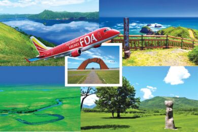 【広島空港発着】FDA直行チャーター便利用 北の大地の絶景!爽やかひがし北海道3日間【2日目 あかん悠久の里鶴雅(泊)】 釧路湿原・納沙布岬・十勝千年の森1
